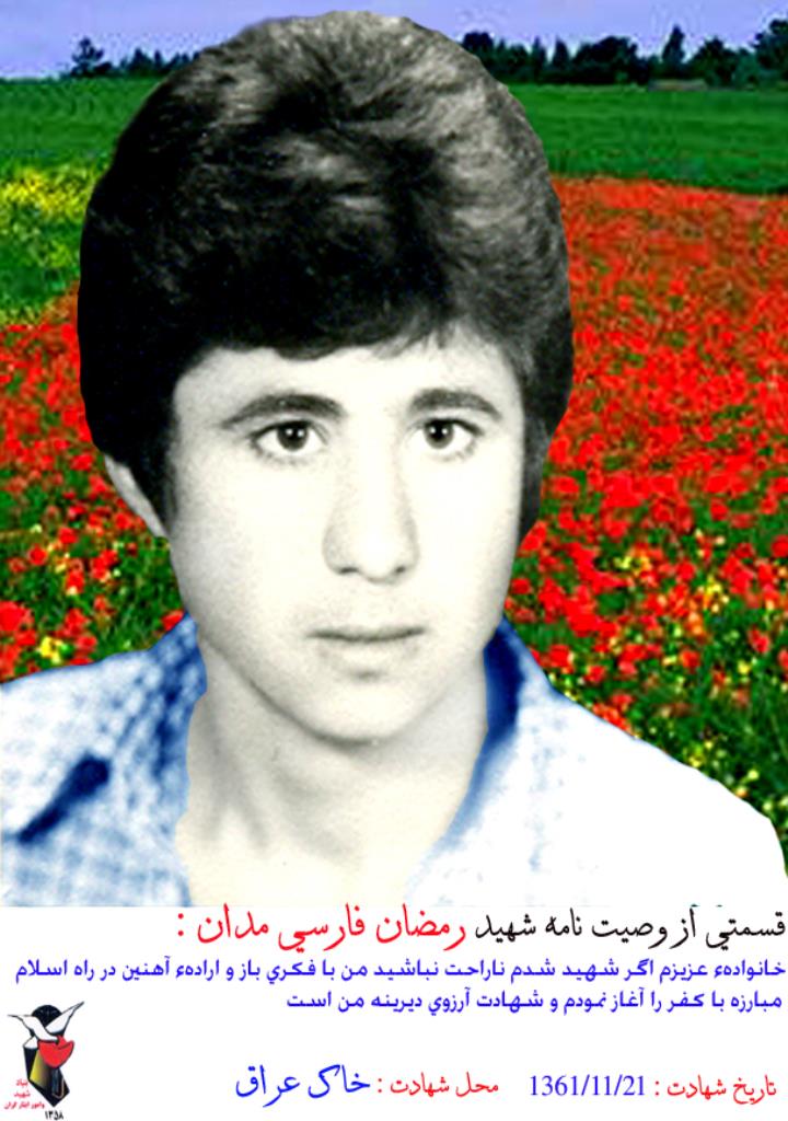 فاقد تصویر